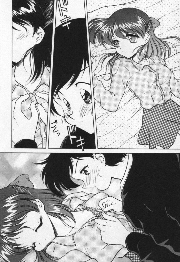 [Oota Minomushi] Tenshi no Yuuutsu page 120 full