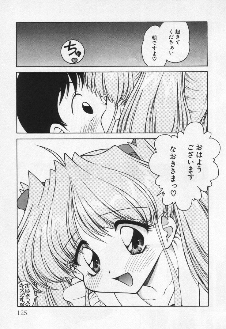 [Oota Minomushi] Tenshi no Yuuutsu page 129 full