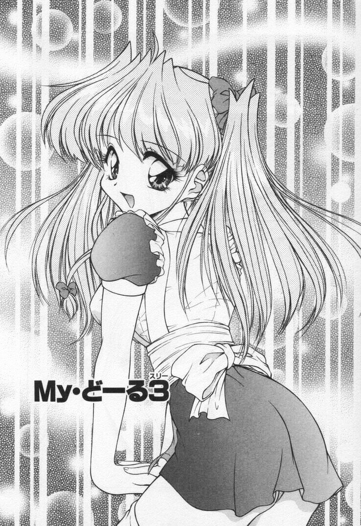 [Oota Minomushi] Tenshi no Yuuutsu page 130 full