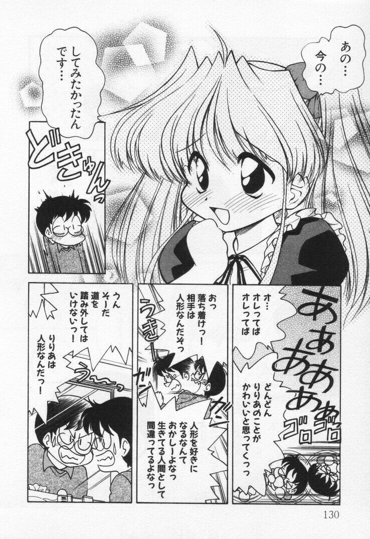 [Oota Minomushi] Tenshi no Yuuutsu page 134 full