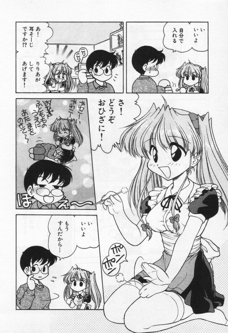 [Oota Minomushi] Tenshi no Yuuutsu page 136 full