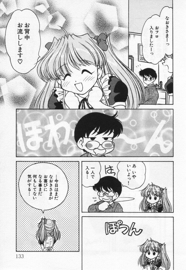 [Oota Minomushi] Tenshi no Yuuutsu page 137 full
