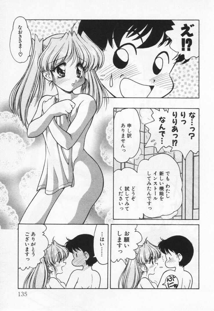 [Oota Minomushi] Tenshi no Yuuutsu page 139 full