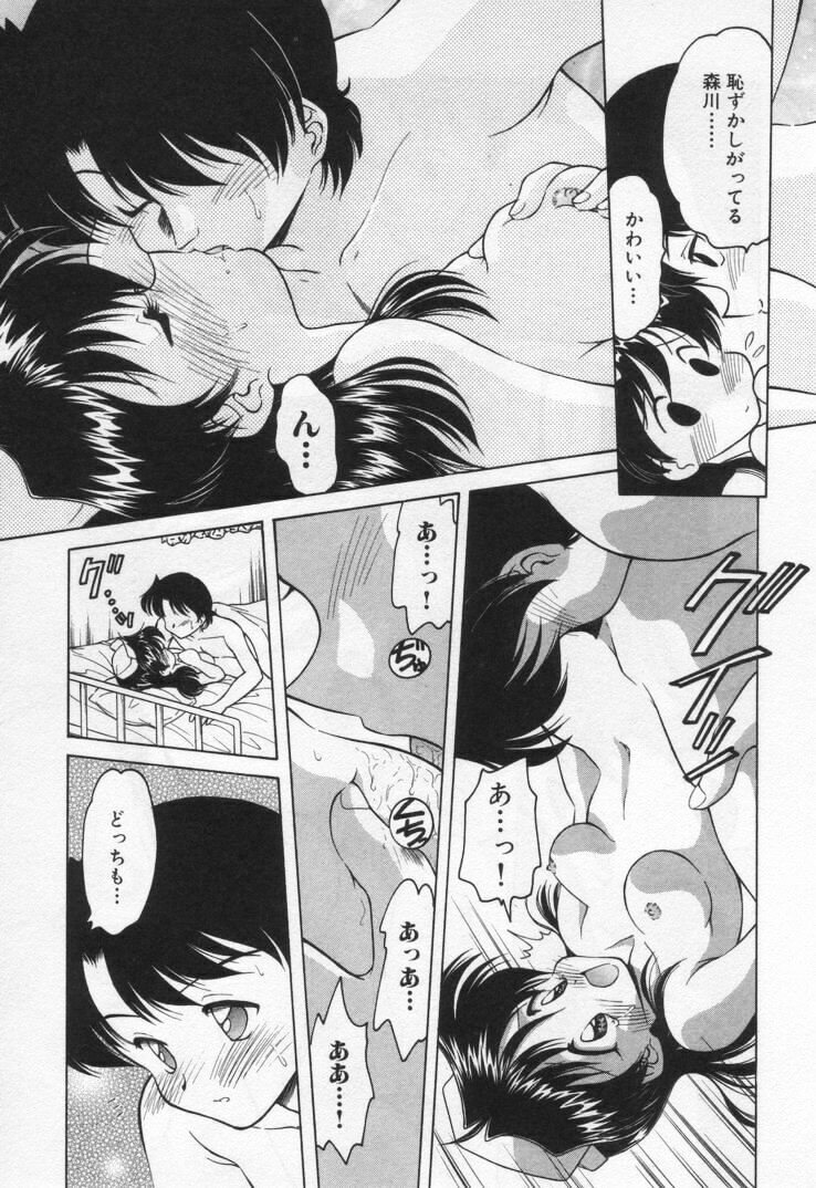 [Oota Minomushi] Tenshi no Yuuutsu page 185 full
