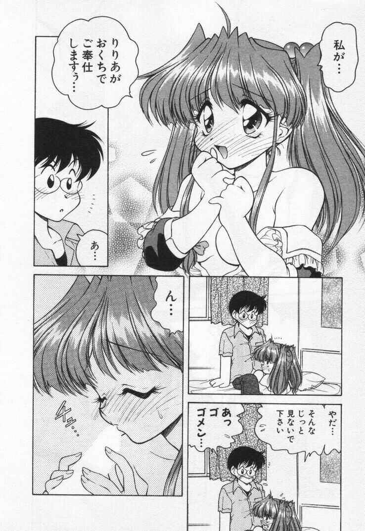 [Oota Minomushi] Tenshi no Yuuutsu page 98 full