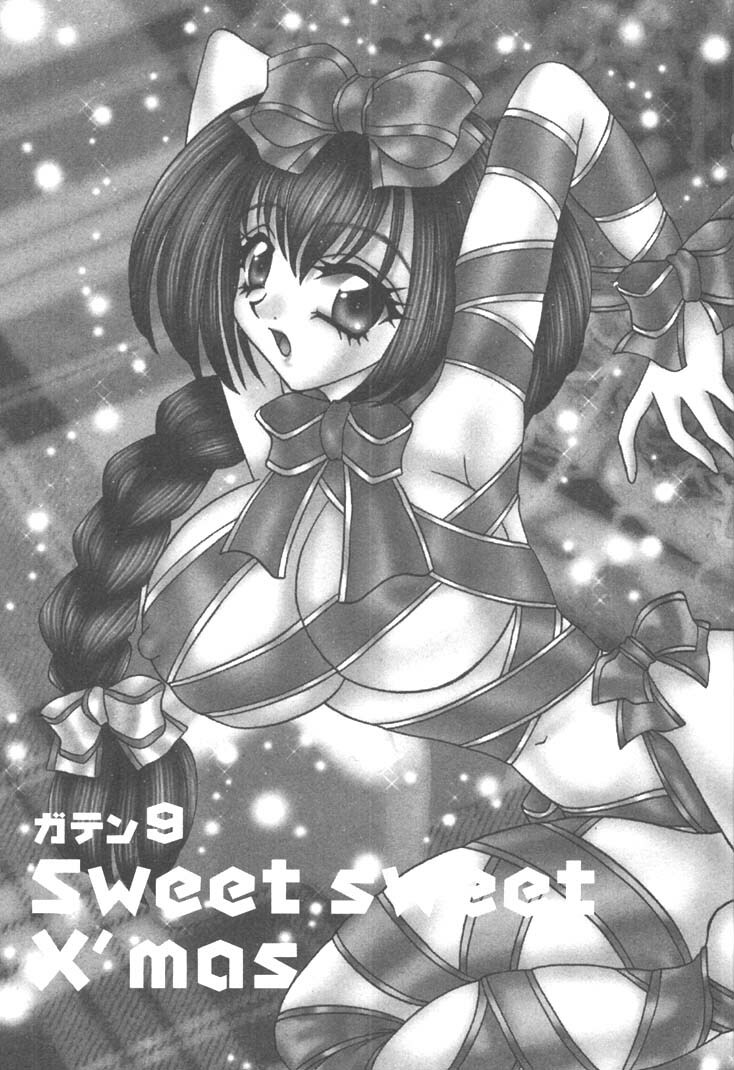 [Nekojima Lei] Kyonyuu de Gatten! page 143 full