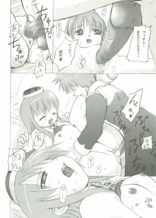 (SC23) [PARANOIA CAT (Fujiwara Shunichi)] Himitsu no Guild ni Goyoujin 1+2+α (Ragnarok Online) - page 41