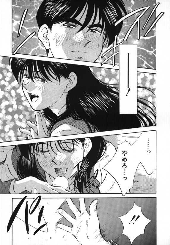 [Aizawa Sanae] Sister to Brother 2 page 113 full