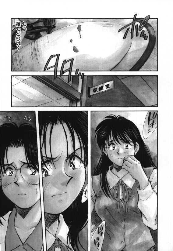 [Aizawa Sanae] Sister to Brother 2 page 126 full