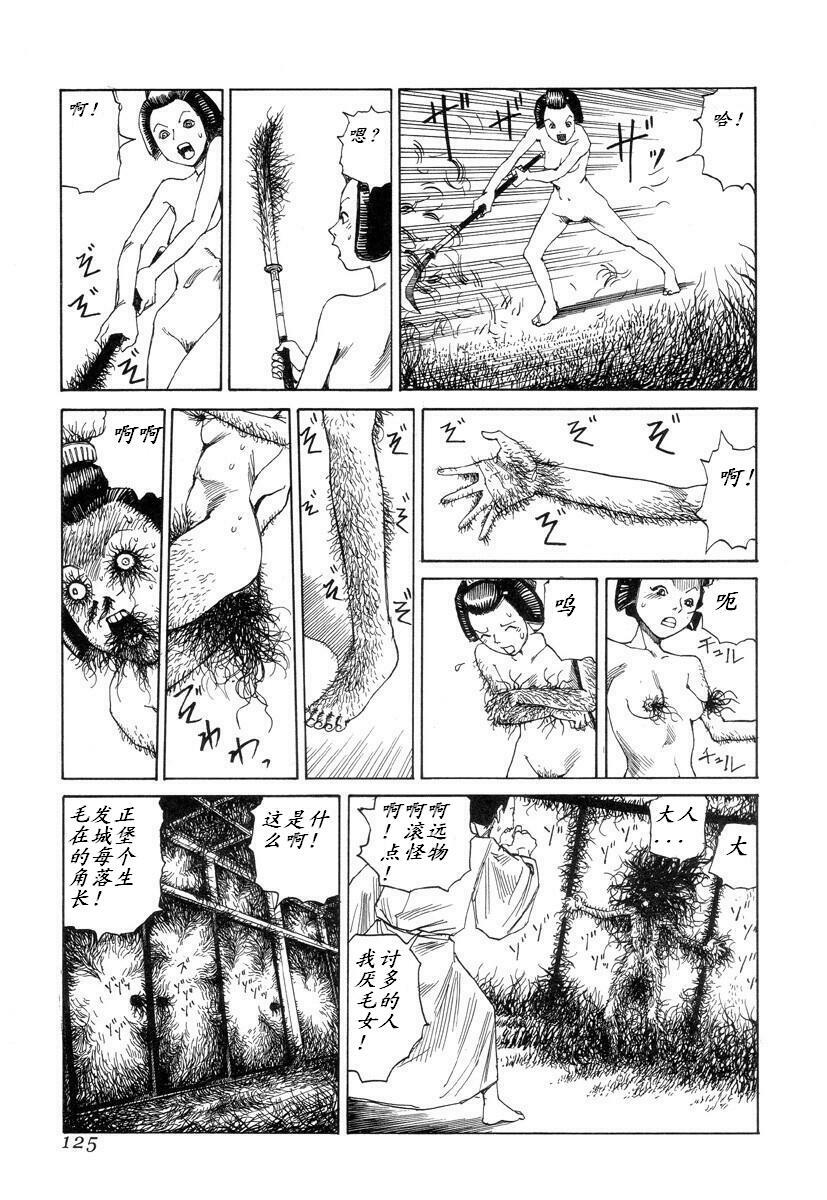 [Kago Shintarou] Korokoro Soushi [Chinese] page 124 full