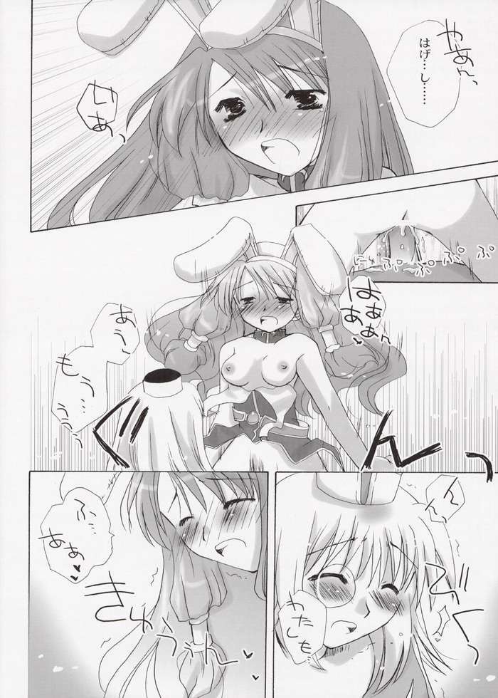 (CR34) [Sendan (Okosama Lunch)] Mahoutsukai ni Naru Houhou 4.25 (Ragnarok Online) page 15 full