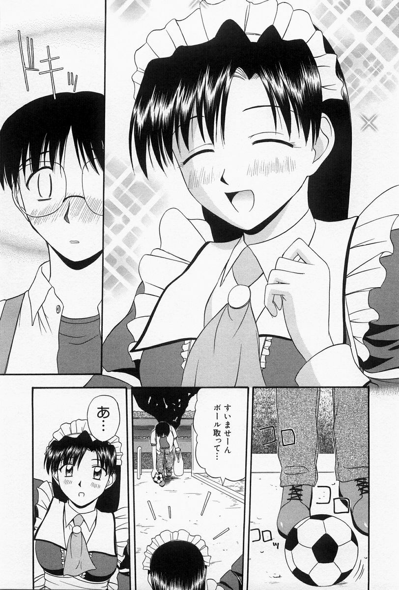 [Satou Chagashi] Home Maid Sisters page 107 full