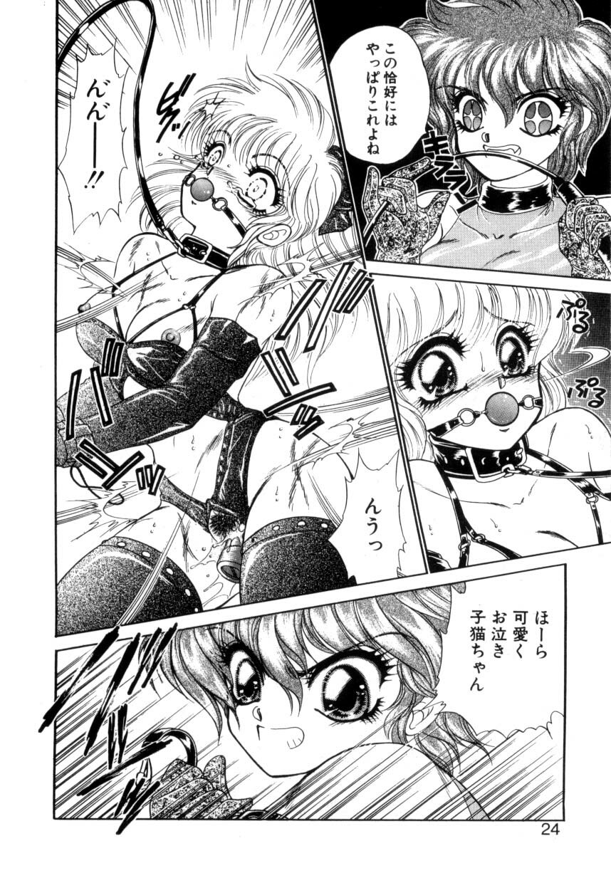 [Nekojima Lei] Abunai WeekEnd Shuffle page 20 full