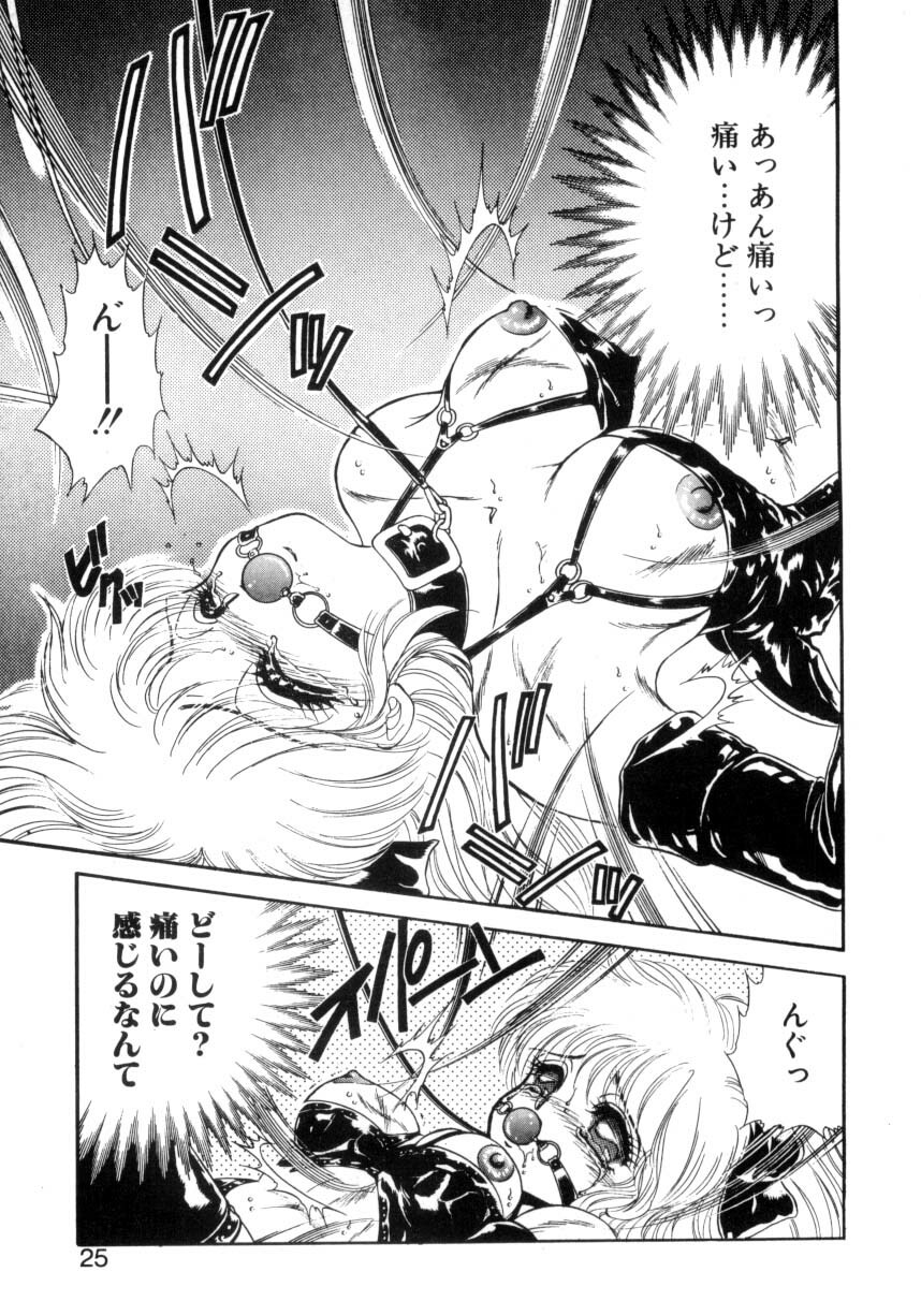 [Nekojima Lei] Abunai WeekEnd Shuffle page 21 full