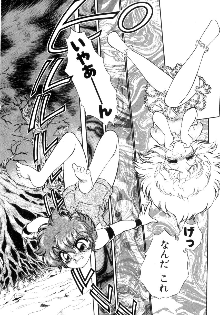 [Nekojima Lei] Abunai WeekEnd Shuffle page 30 full