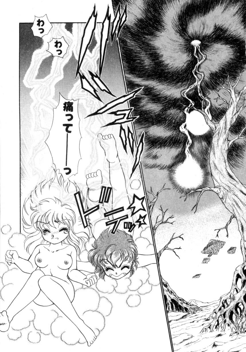 [Nekojima Lei] Abunai WeekEnd Shuffle page 31 full