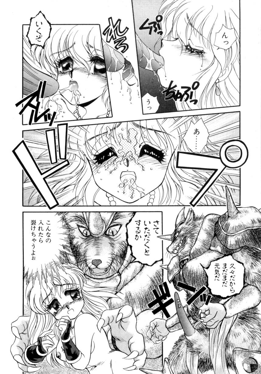 [Nekojima Lei] Abunai WeekEnd Shuffle page 36 full