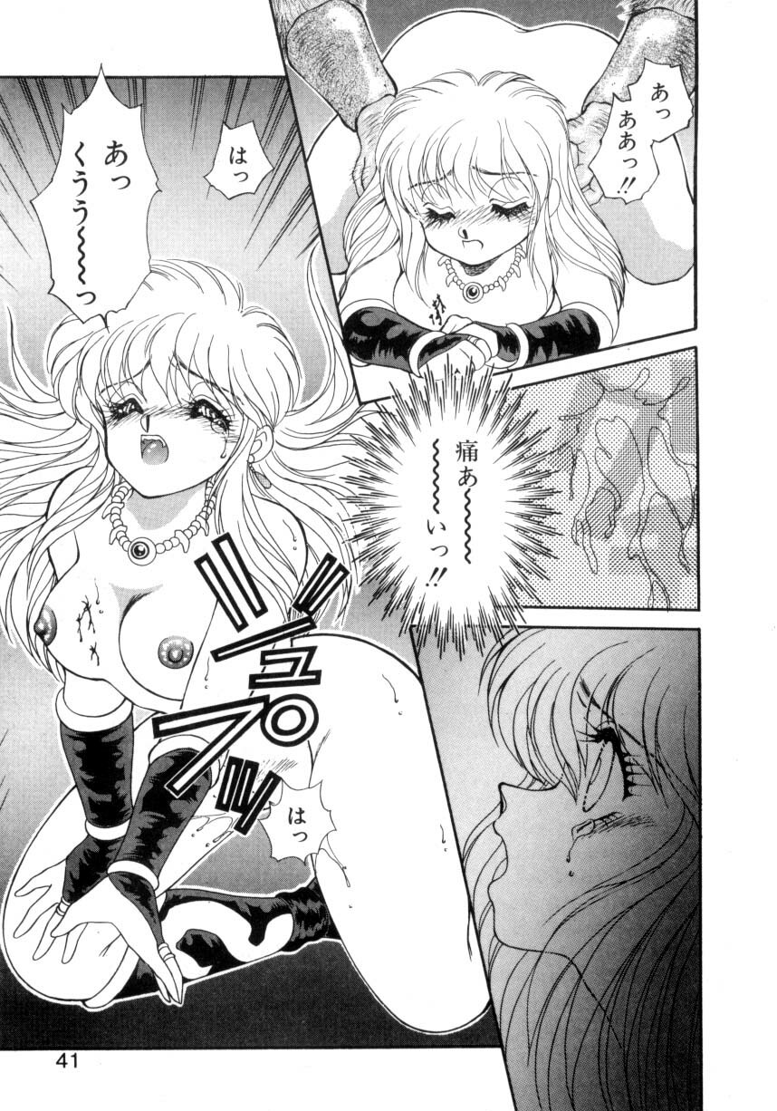 [Nekojima Lei] Abunai WeekEnd Shuffle page 37 full