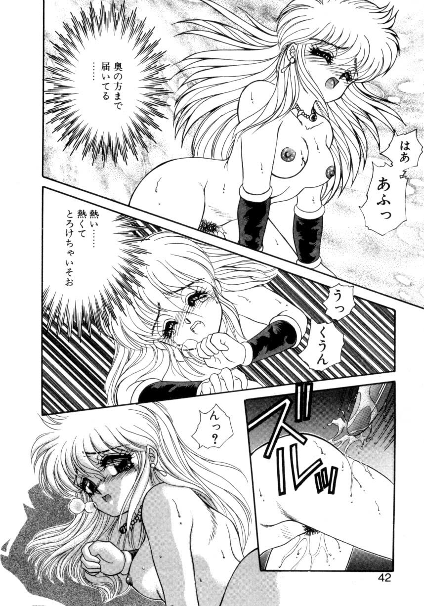 [Nekojima Lei] Abunai WeekEnd Shuffle page 38 full