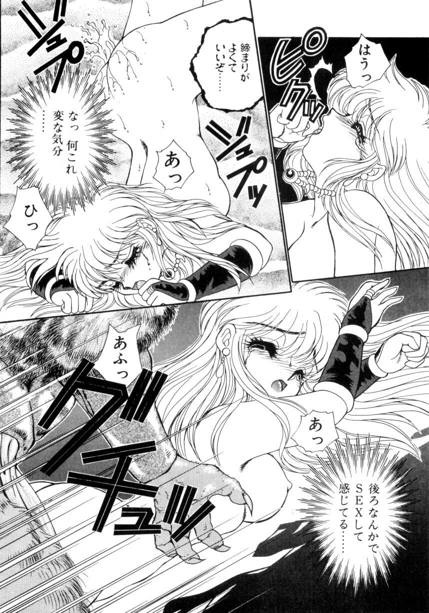 [Nekojima Lei] Abunai WeekEnd Shuffle page 40 full