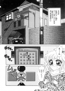 [Nekojima Lei] Abunai WeekEnd Shuffle - page 12