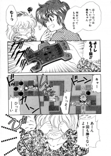 [Nekojima Lei] Abunai WeekEnd Shuffle - page 13