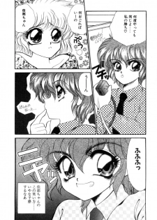 [Nekojima Lei] Abunai WeekEnd Shuffle - page 14