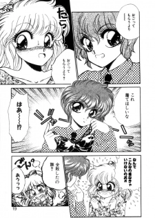 [Nekojima Lei] Abunai WeekEnd Shuffle - page 15