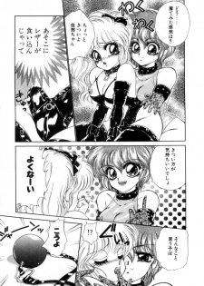 [Nekojima Lei] Abunai WeekEnd Shuffle - page 17