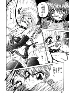 [Nekojima Lei] Abunai WeekEnd Shuffle - page 20
