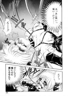 [Nekojima Lei] Abunai WeekEnd Shuffle - page 21