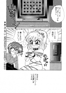 [Nekojima Lei] Abunai WeekEnd Shuffle - page 26