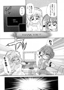 [Nekojima Lei] Abunai WeekEnd Shuffle - page 29