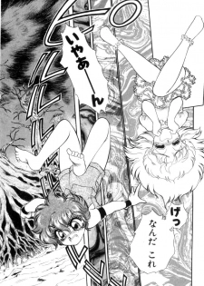 [Nekojima Lei] Abunai WeekEnd Shuffle - page 30
