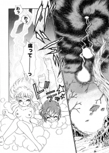 [Nekojima Lei] Abunai WeekEnd Shuffle - page 31