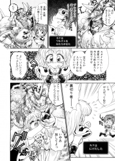 [Nekojima Lei] Abunai WeekEnd Shuffle - page 34