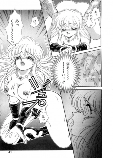 [Nekojima Lei] Abunai WeekEnd Shuffle - page 37