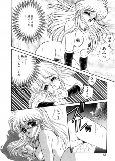[Nekojima Lei] Abunai WeekEnd Shuffle - page 38