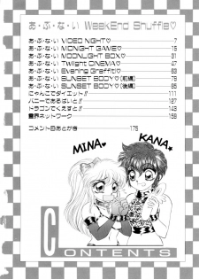 [Nekojima Lei] Abunai WeekEnd Shuffle - page 3