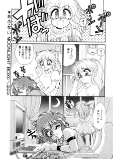 [Nekojima Lei] Abunai WeekEnd Shuffle - page 42