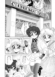 [Nekojima Lei] Abunai WeekEnd Shuffle - page 44