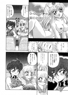 [Nekojima Lei] Abunai WeekEnd Shuffle - page 46