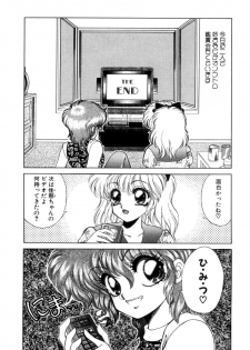 [Nekojima Lei] Abunai WeekEnd Shuffle - page 5