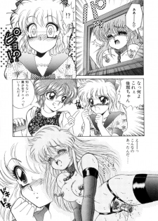 [Nekojima Lei] Abunai WeekEnd Shuffle - page 6