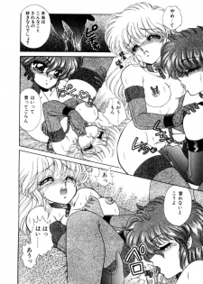 [Nekojima Lei] Abunai WeekEnd Shuffle - page 8