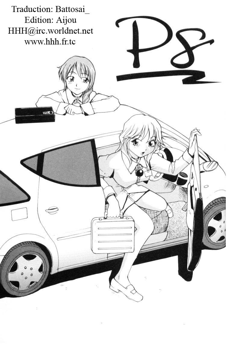 [RaTe] P Souken - P Total Bio-Chemical Laboratory [French] [HHH] page 134 full