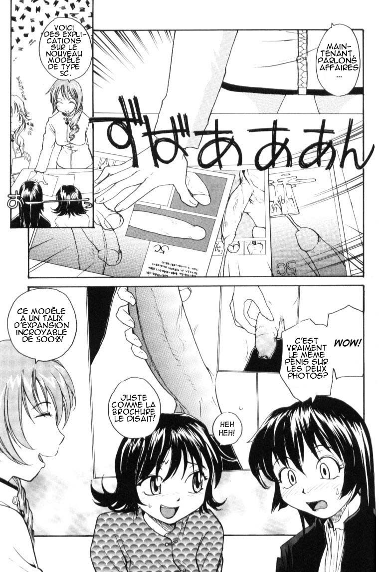 [RaTe] P Souken - P Total Bio-Chemical Laboratory [French] [HHH] page 138 full