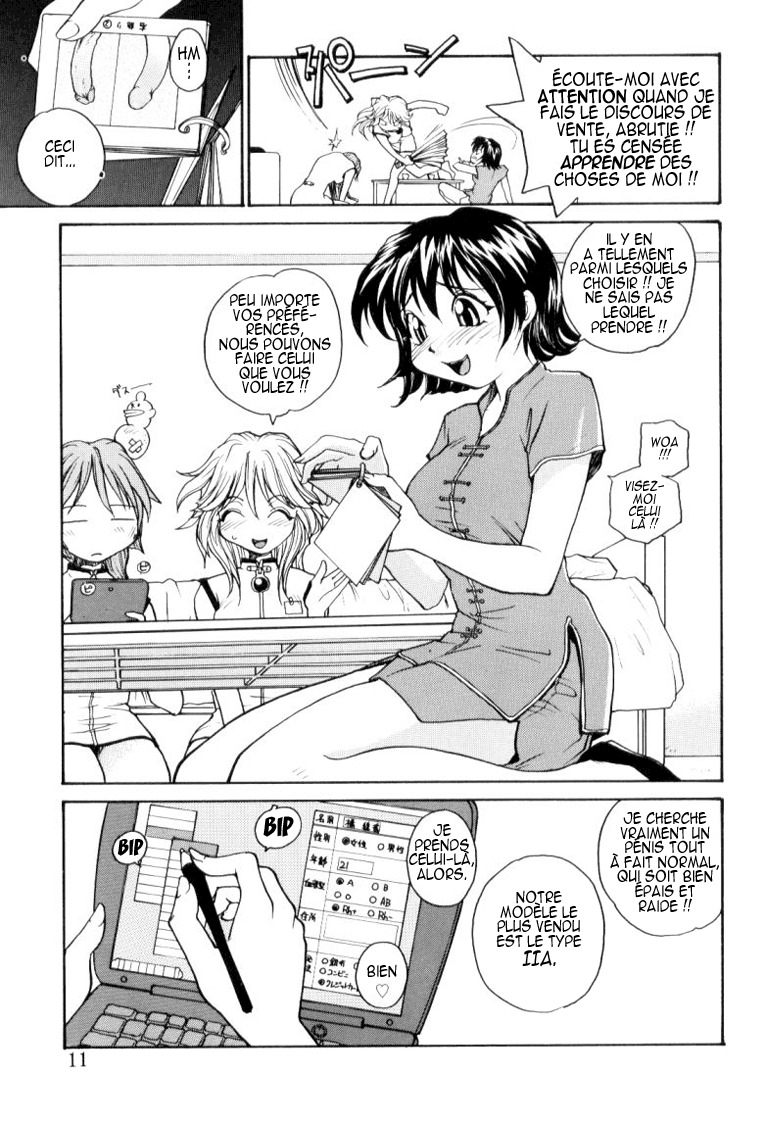 [RaTe] P Souken - P Total Bio-Chemical Laboratory [French] [HHH] page 14 full