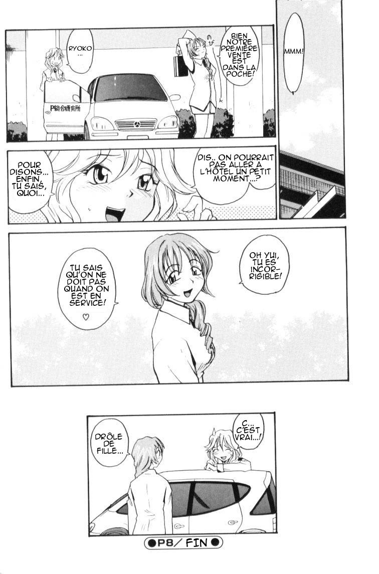 [RaTe] P Souken - P Total Bio-Chemical Laboratory [French] [HHH] page 149 full