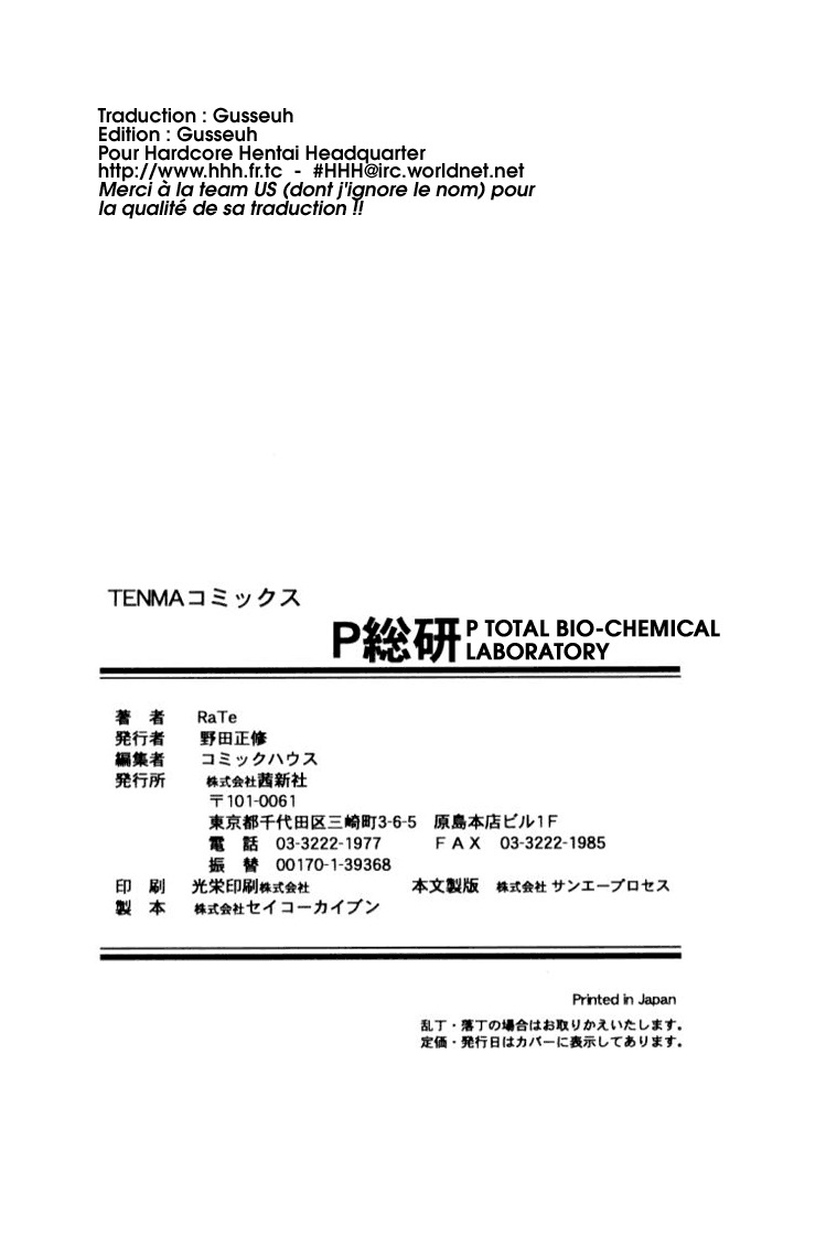 [RaTe] P Souken - P Total Bio-Chemical Laboratory [French] [HHH] page 8 full